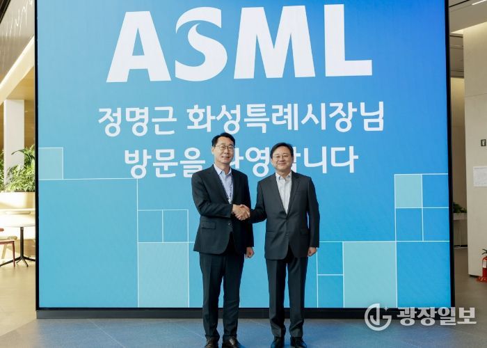 정명근 화성특례시장이 최한종 ASML 코리아 대표이사와 함께 기념촬영을 하고 있다