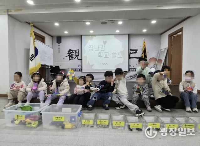 수원시 권선구 세류3동 새마을문고,'장난감 업사이클링'