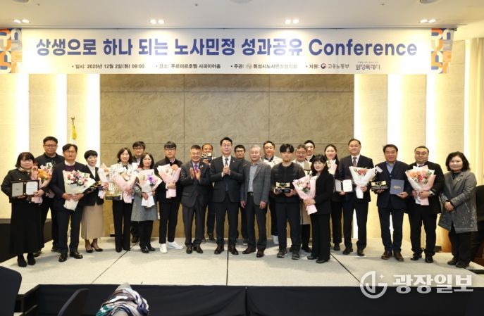 정명근 화성특례시장이 유공 표창 수상자들과 기념촬영을 하고 있다