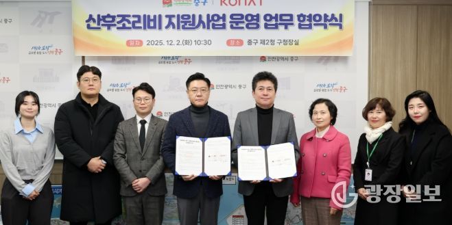 내년 ‘산후조리비 지원사업’ 도입