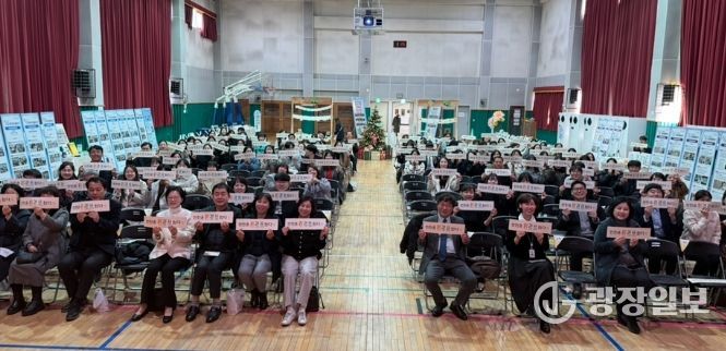 ‘읽걷쓰 교육활동 공유회’ 개최