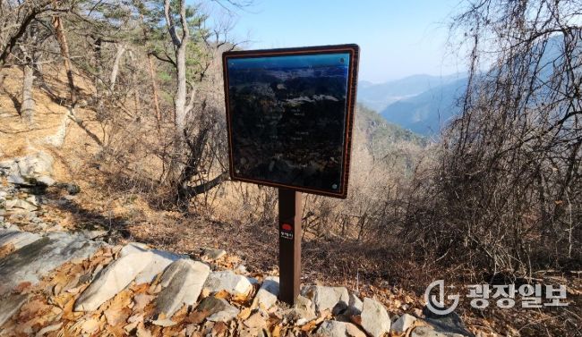 피마름골 숲길 안내판