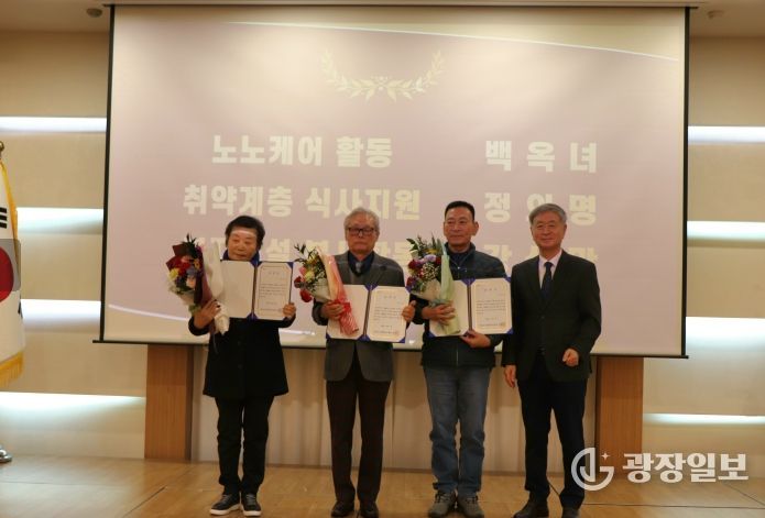 ‘2025년 사회활동지원(노인일자리)사업 평가회’