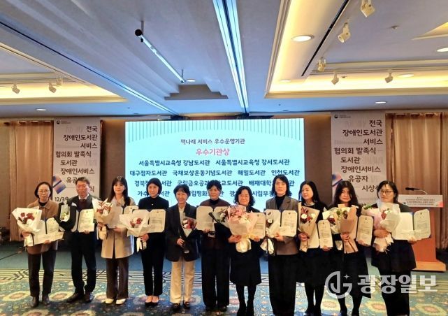 가수원도서관 책나래 서비스 우수기관상 수상