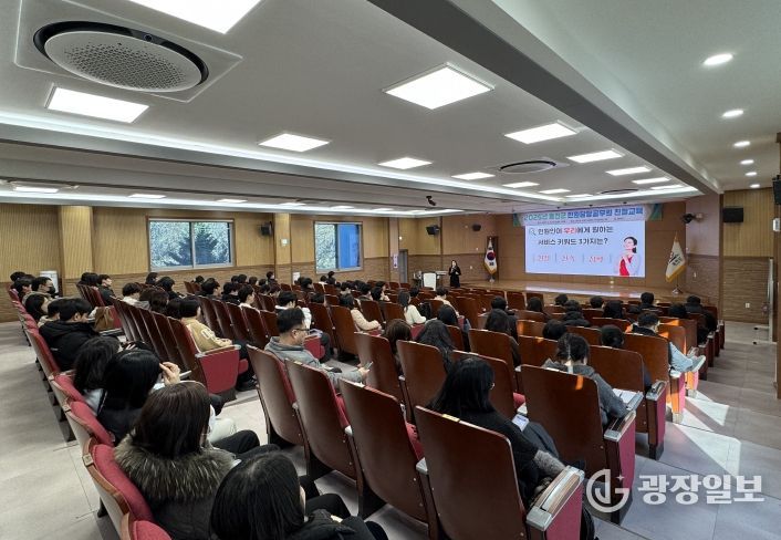 홍천군 민원응대 역량 강화를 위한 직원 친절교육 실시