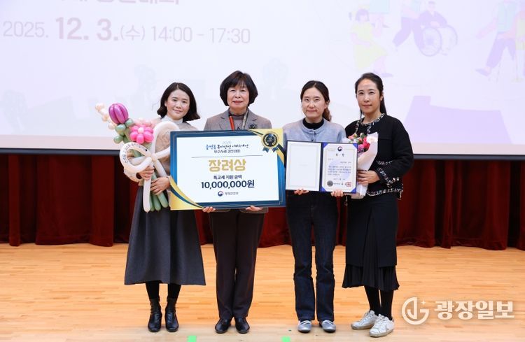 대전 중구, ‘2025 읍면동 복지․안전서비스 개선 우수사례’ 수상