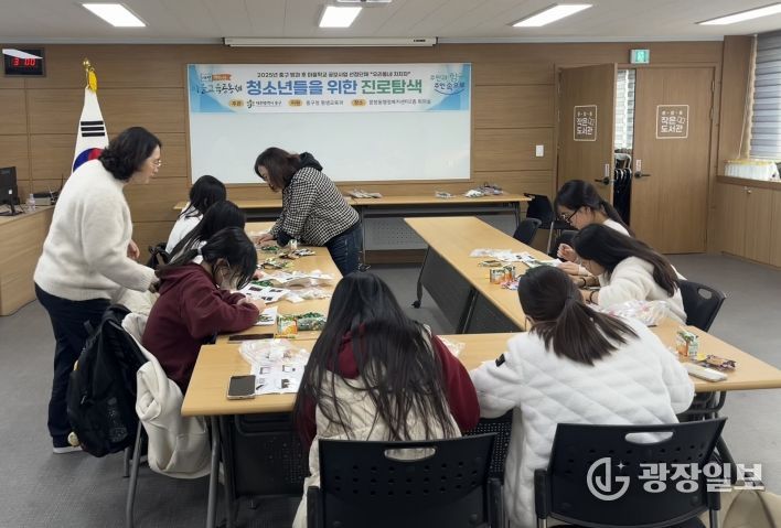 대전 중구, 마을이 배움터가 되는 ‘우리동네 방과 후 마을학교’ 호응