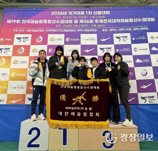 전국종합선수권대회와 국가대표 1차 선발대회에서 우수한 성적을 거둔 유성구청 레슬링팀이 기념촬영을 하고 있다. / 왼쪽부터 유배희 감독, 오채은, 권미선, 민예지, 김성권, 조수빈 선수, 홍향래 코치