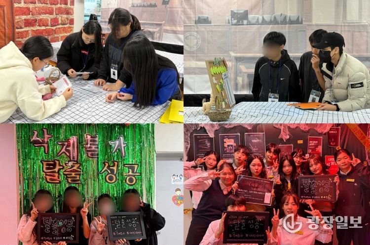 남동청소년센터, 청소년 디지털 문해력 강화 프로그램 성료