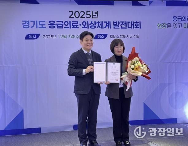 포천시, 2025 재난의료대응 분야 경기도지사 기관표창 수상