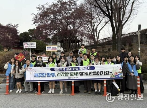 포천시보건소, 금연구역 민관 합동 점검·단속 및 음주폐해예방 캠페인 실시