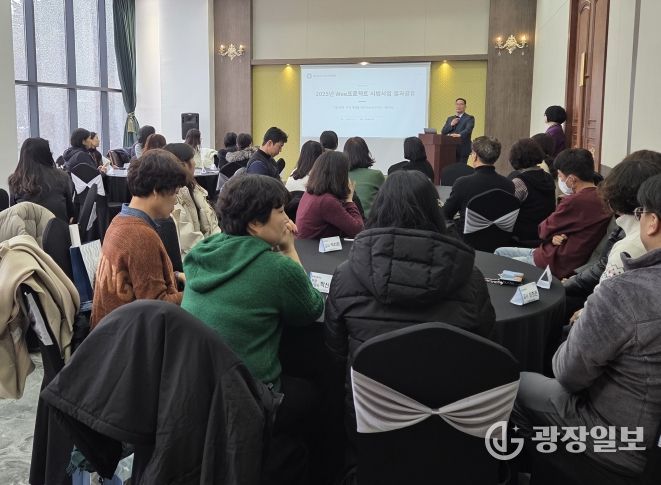 서산교육지원청, Wee프로젝트 시범사업 결과 공유 자리 운영