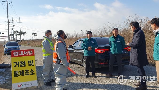 4일 홍순광 부시장을 비롯한 서산시 공무원들이 양대동 일원에서 가축방역 추진 사항 전반을 점검했다.