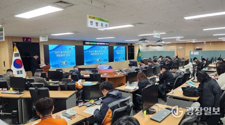 대전시 2025년 비상대비훈련 종합 토론회
