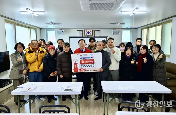 속초 화채마을(성금 전달식)