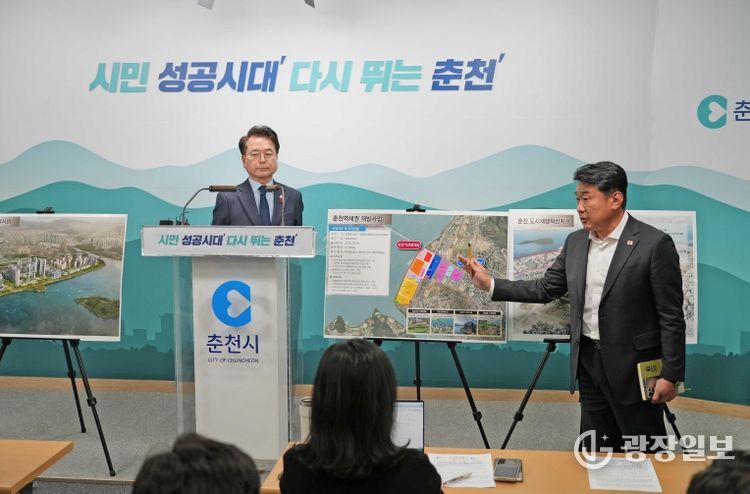 역세권개발사업 브리핑