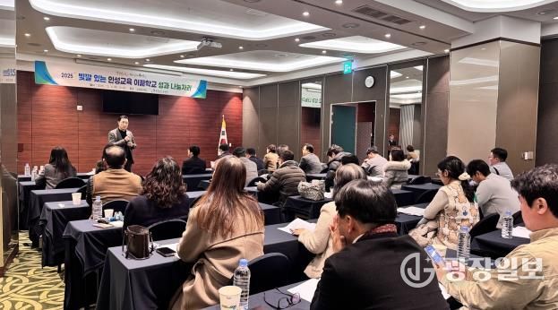 충남교육청, 충남 인성교육, 우리들의 여정과 성장 이야기