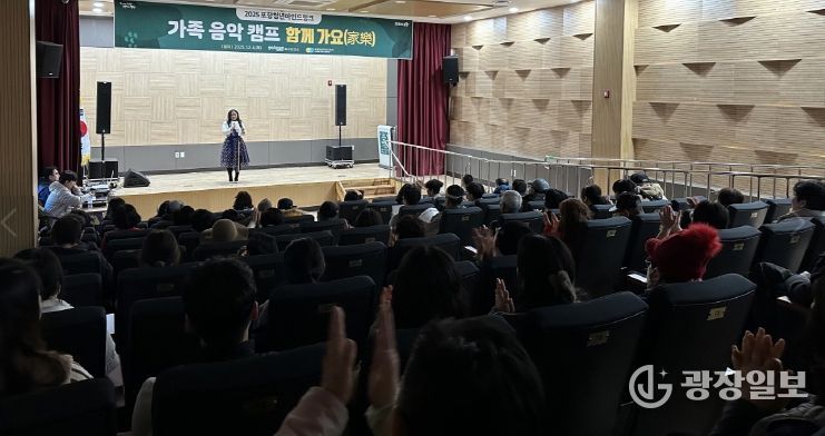 청년·가족 음악캠프 ‘함께 가요(家樂)’ 운영