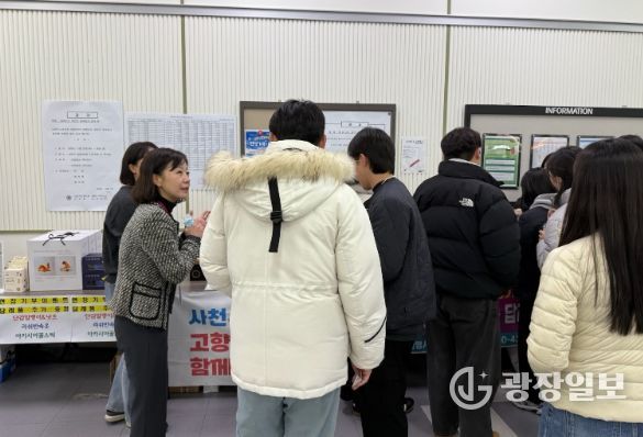 ‘고향사랑기부제’ 홍보 부스