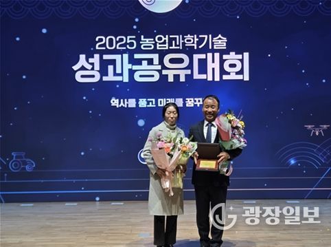김정용 대표, 대한민국 최고농업기술명인 선정