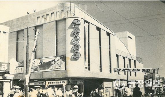 제일극장(2025년 현재 메가박스 부산극장점 신관)(故홍영철 원장 기증, 원본소장처: 부산영화체험박물관)