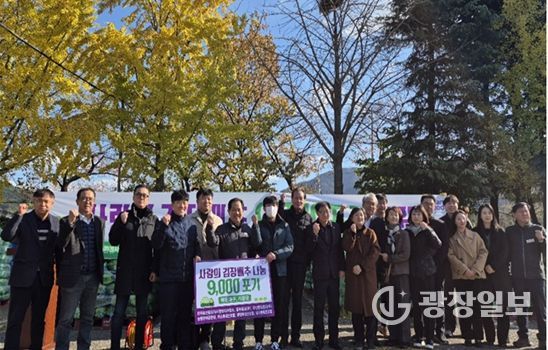 부산시 반여농산물도매시장, 사랑의 김장배추 나눔 행사