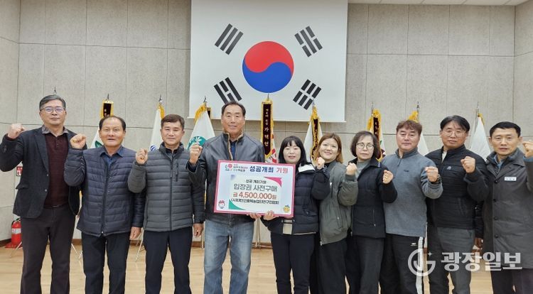 ㈜충남유통·태안군품목농업인연구회, 박람회 성공 위해 입장권 구매