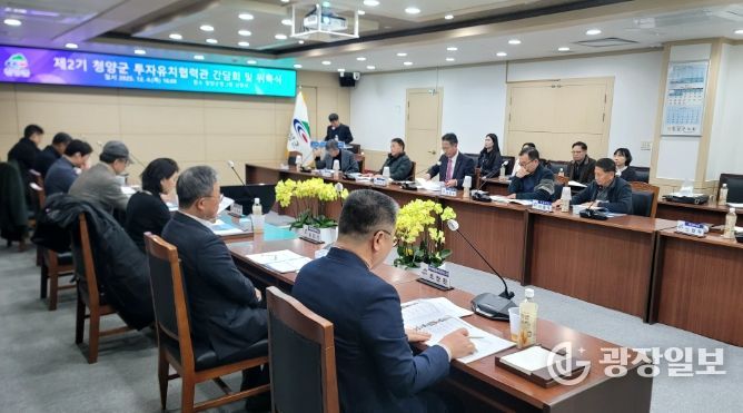 청양군 투자유치협력관 위촉식 후, 간담회가 진행되고 있다