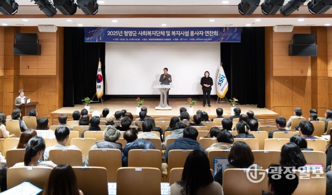 김돈곤 군수가 사회복지 종사자들을 대상으로 인사말을 전하고 있는 모습.