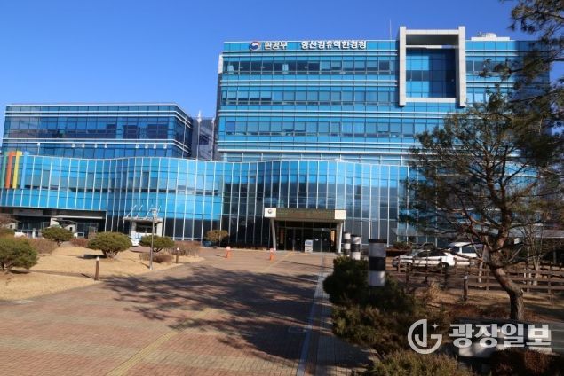 영산강유역환경청