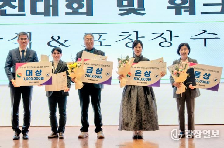 거창군 문화관광해설사, 경남 스토리텔링 경진대회 ‘대상’ 쾌거