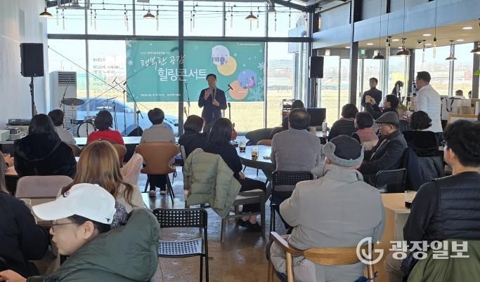 정장선 시장이 행복한 공감 힐링콘서트에 참석한 아파트 공동체 주민들에게 인사말을 하고 있다.