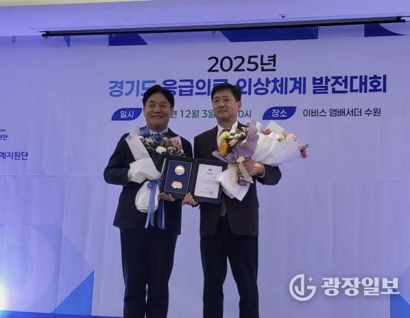 동두천시, 의료취약지 거점의료기관 소속 김경재 응급실과장 경기도지사 표창 수여