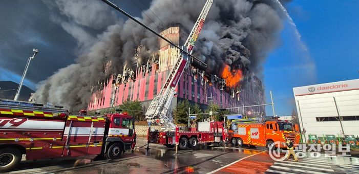 지난 11월 천안시 동남구 ‘이랜드패션 통합물류센터’에서 발생한 화재 사진