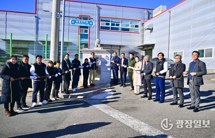 속초시, 2025년 안전일터 우수기업 선정 및 현판식 개최