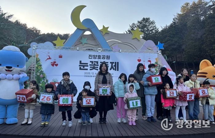 ‘진양호공원 눈꽃축제’ 올해도 대성황