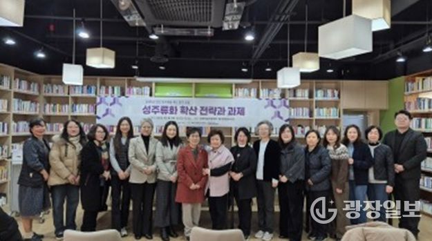 인천여성가족재단 인천양성평등센터 ‘2025년 성주류화 제도 발전 포럼’개최