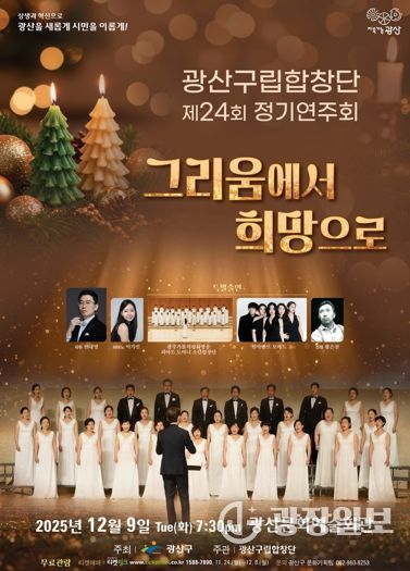 그리움에서 희망으로 웹자보