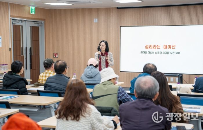 신화학아카데미 김영 교수