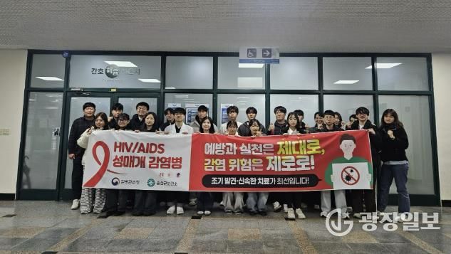 홍성군, 세계 에이즈의 날 캠페인 전개