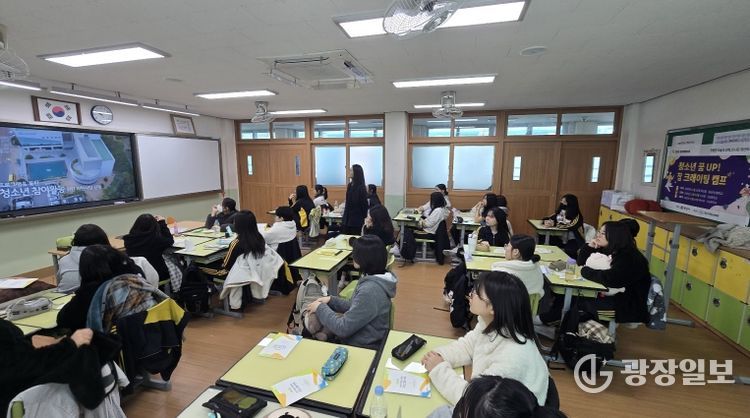 청소년 꿈 잡 크래프팅 캠프