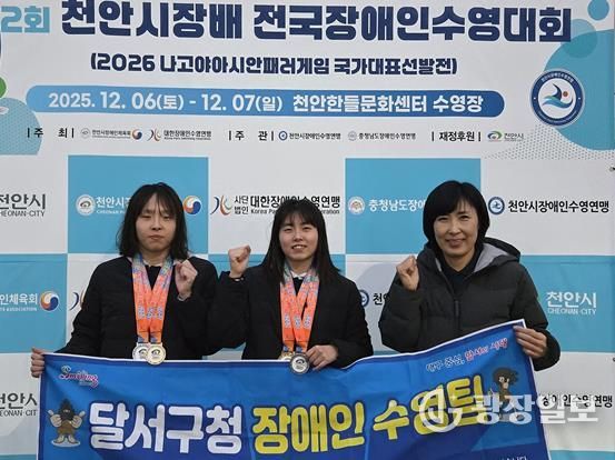 좌측부터 강주은, 강정은 선수, 박소영 감독