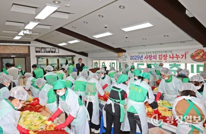 미추홀구새마을회, ‘사랑의 김장 나눔’ 개최