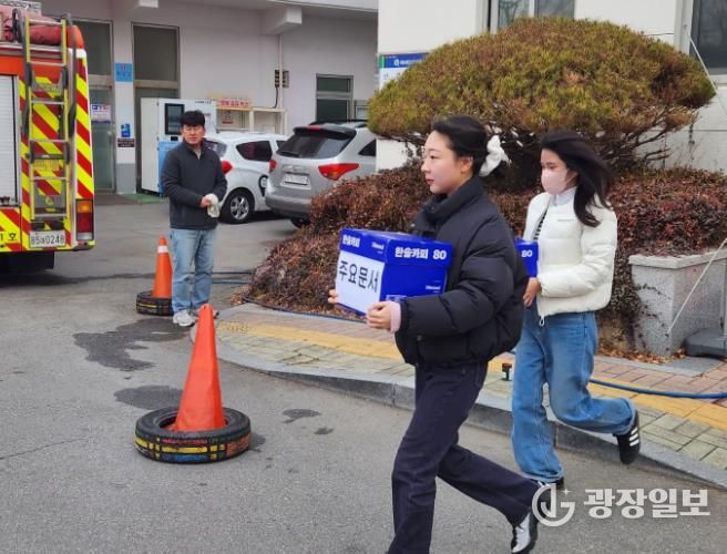 화순읍행정복지센터, '2025년 공공기관 합동소방훈련(주요 문서 반출)