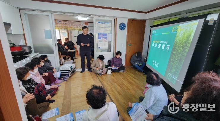 담양군, 2026년 지적재조사사업 주민설명회 개최