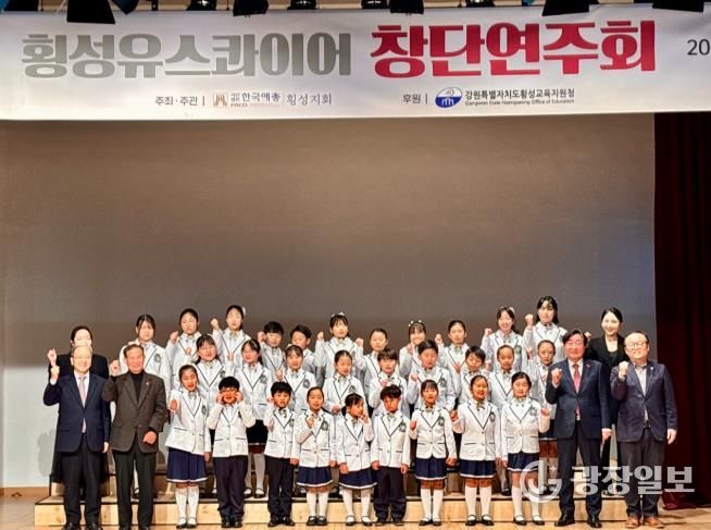 횡성유스콰이어 창단연주회 개최