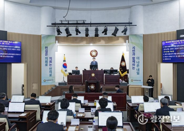 배정수 의장 개의 모습 및 본회의장 풍경