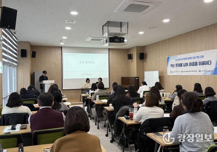 '섭식장애 이해와 상담 개입 교육' 중 질의응답