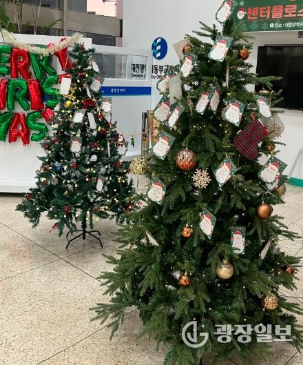 따뜻한 소통이 피어나는 겨울, 센터클로스가 찾아옵니다