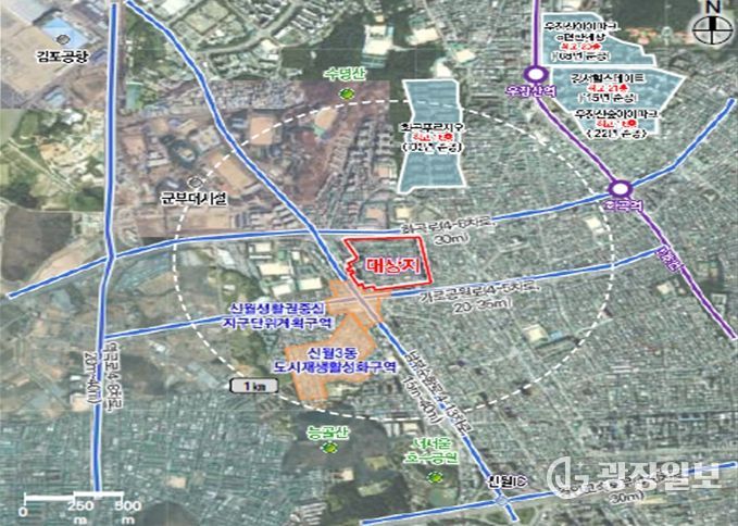 위치도 (양천구 신월5동77번지 일대)